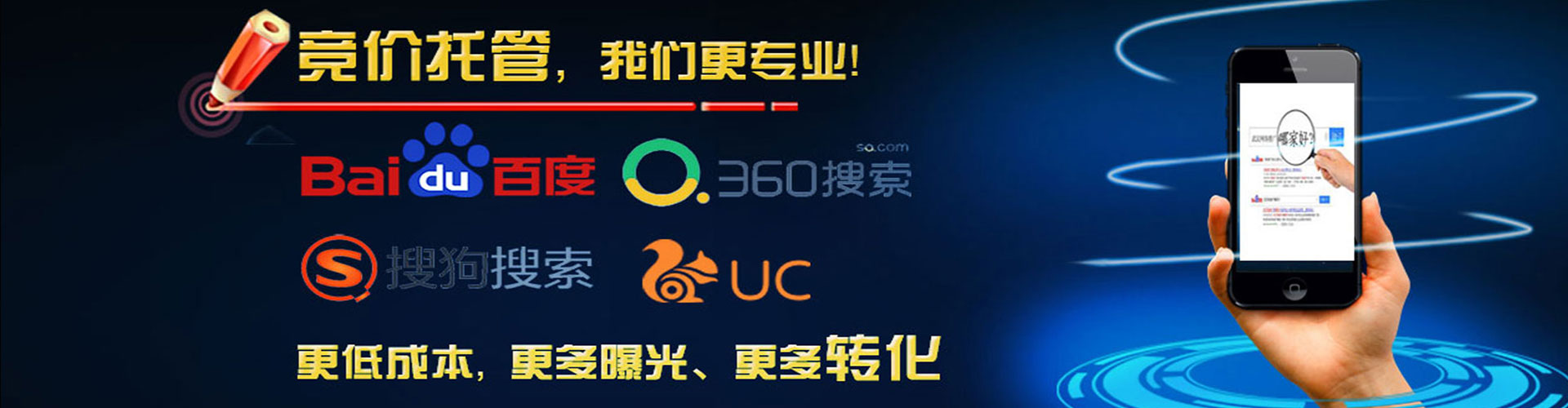 驿城百度竞价排名